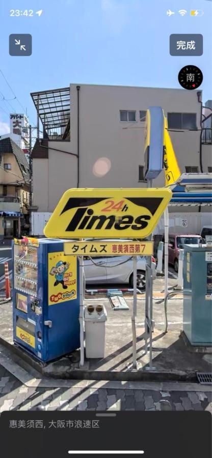 唯馨居【Ishinkyo】 Apartment Osaka Exterior foto